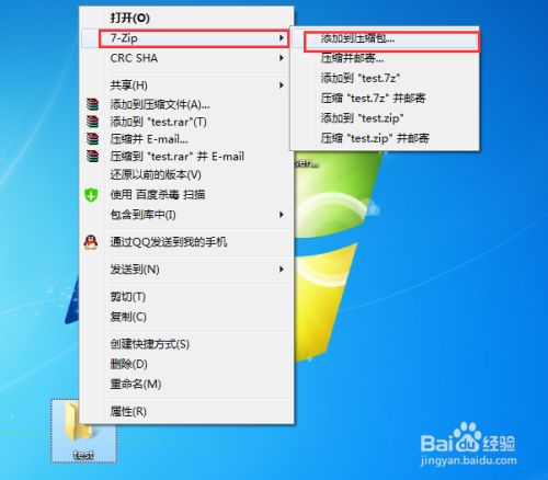 windows下生成tar或gz壓縮包