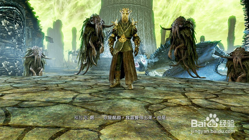 上古卷轴5秘拉克神殿任务