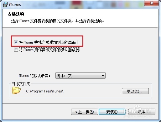 <b>iPhone手机导出照片和视频教程</b>