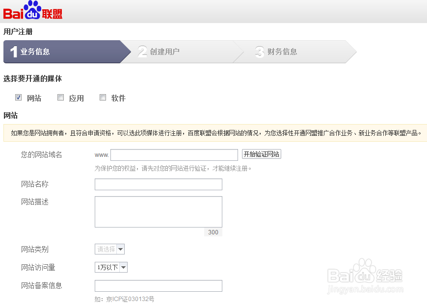 如何找正规网上兼职网赚项目（系列三）