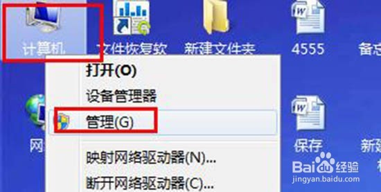 如何关闭window自动更新功能?