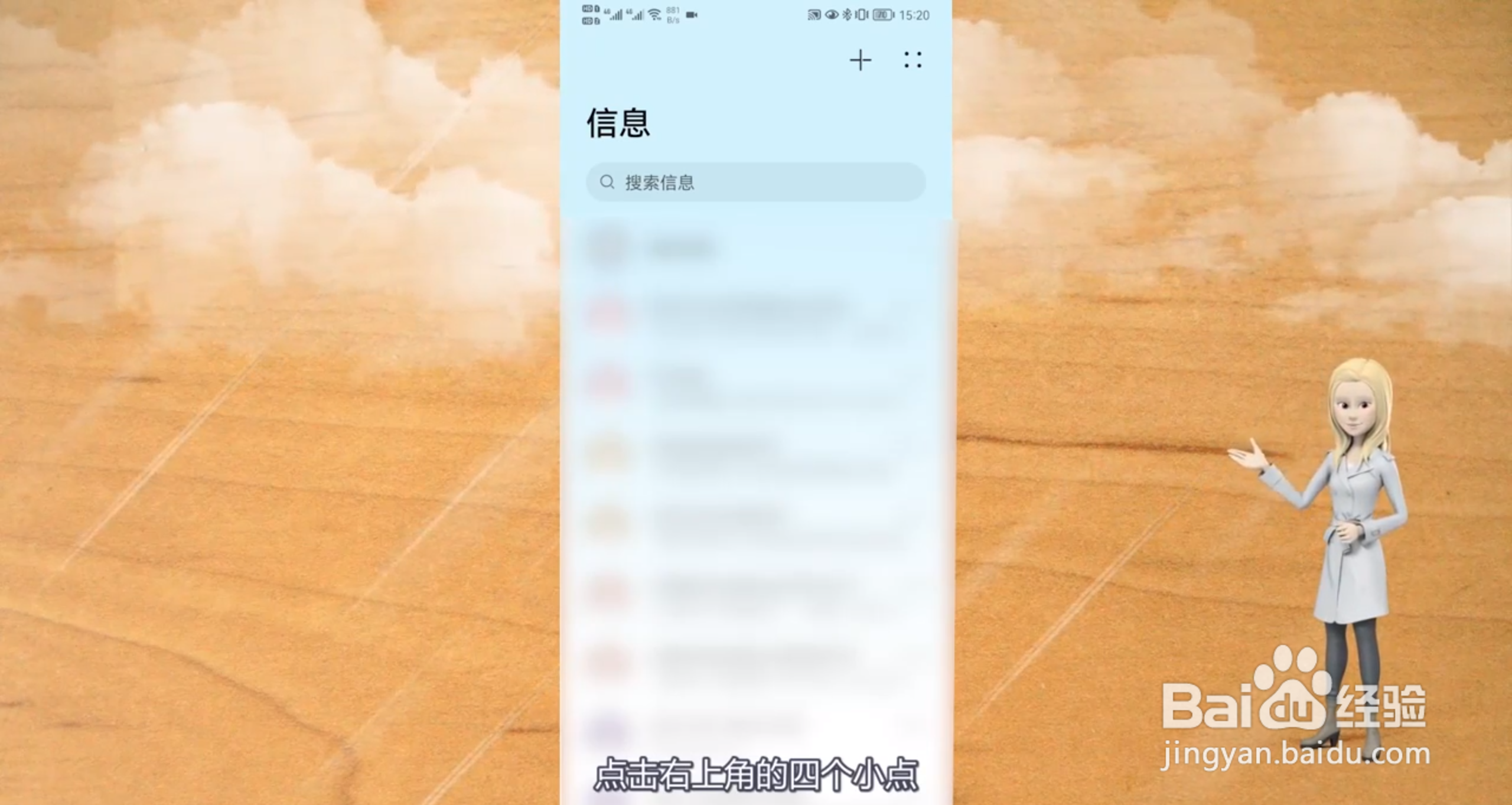 短信发送失败如何设置