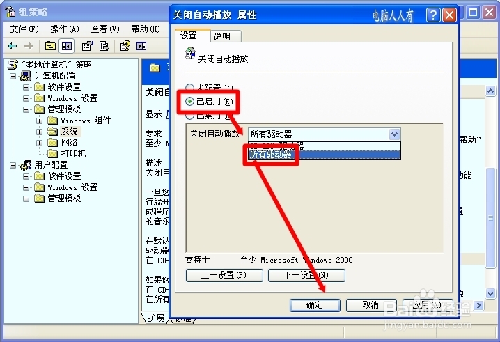 服务：[30]Shell Hardware Detection