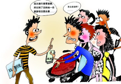 怎样规避春节游保险购买的四大误区