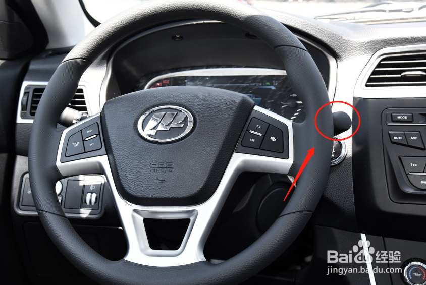 力帆620EV汽车雨刮如何调节