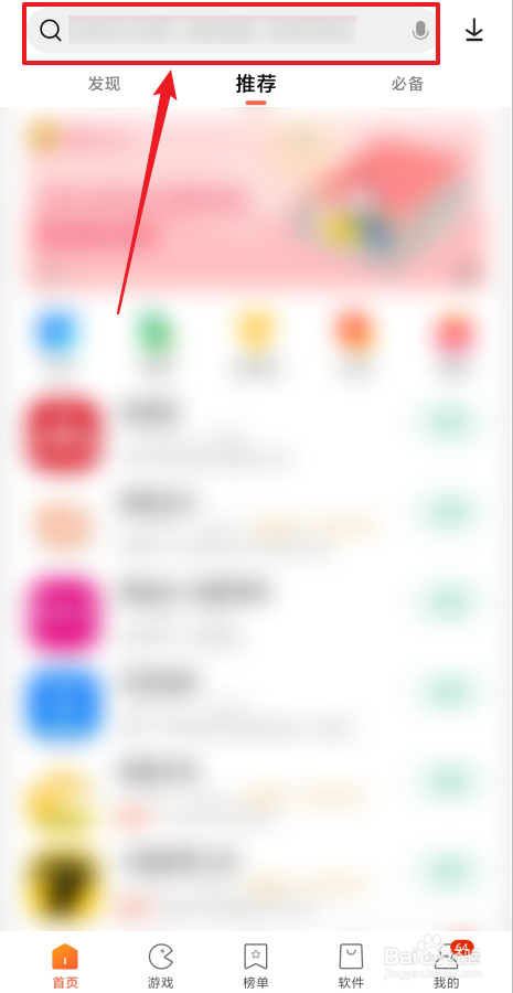 怎么下载和安装快手极速版