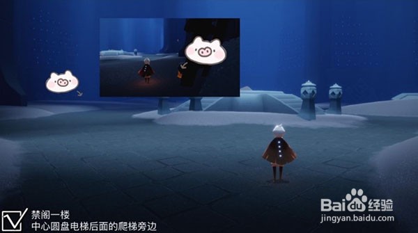 光遇11.30季节蜡烛位置在哪？