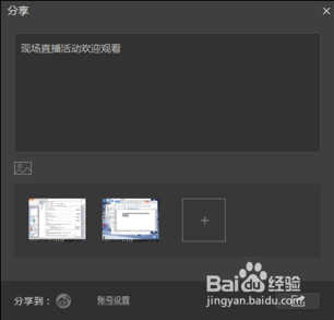 导播软件NSCaster使用手册
