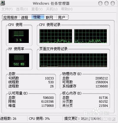 电脑系统win10为什么老是会莫名其妙卡死