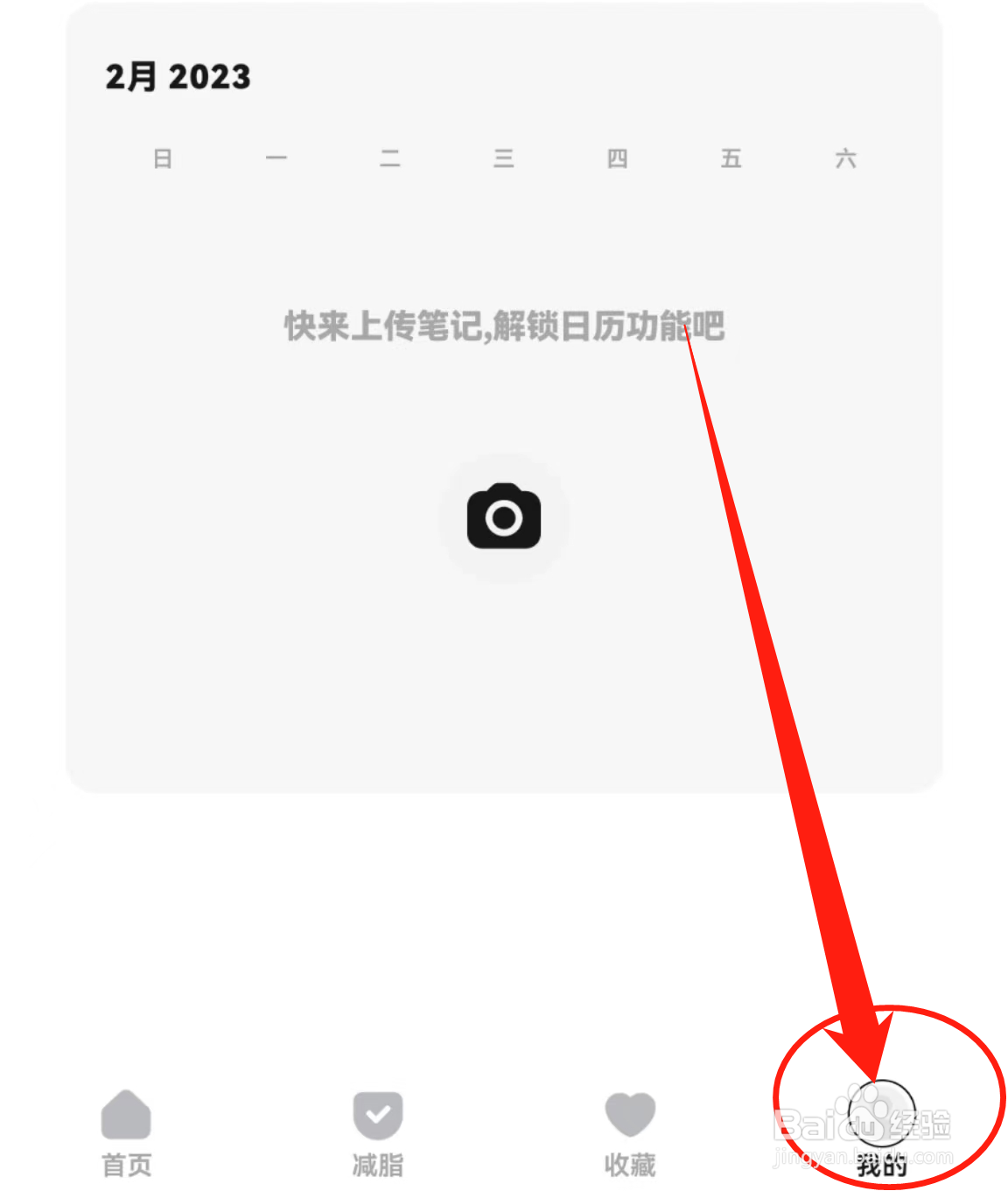 如何关闭懒饭软件中的视频播放默认静音？