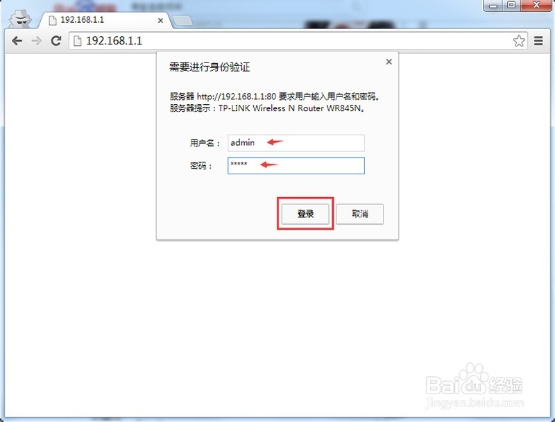 <b>怎么设置无线路由器隐藏防止蹭网WiFi密码被破解</b>