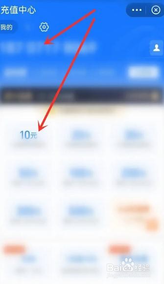 支付宝在哪充值话费？
