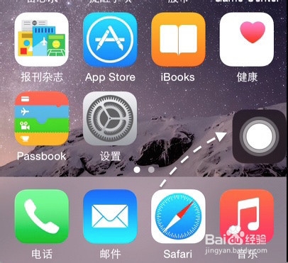 苹果iPone6如何截屏，苹果6怎么截图