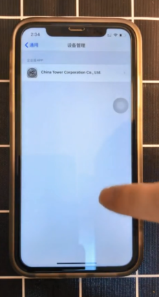 苹果手机第三方软件如何在设置中信任