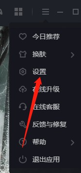 爱奇艺如果更改下载文件存储位置