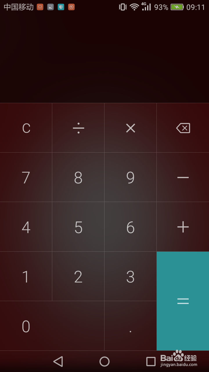 快速打开华为手机科学计算器方法