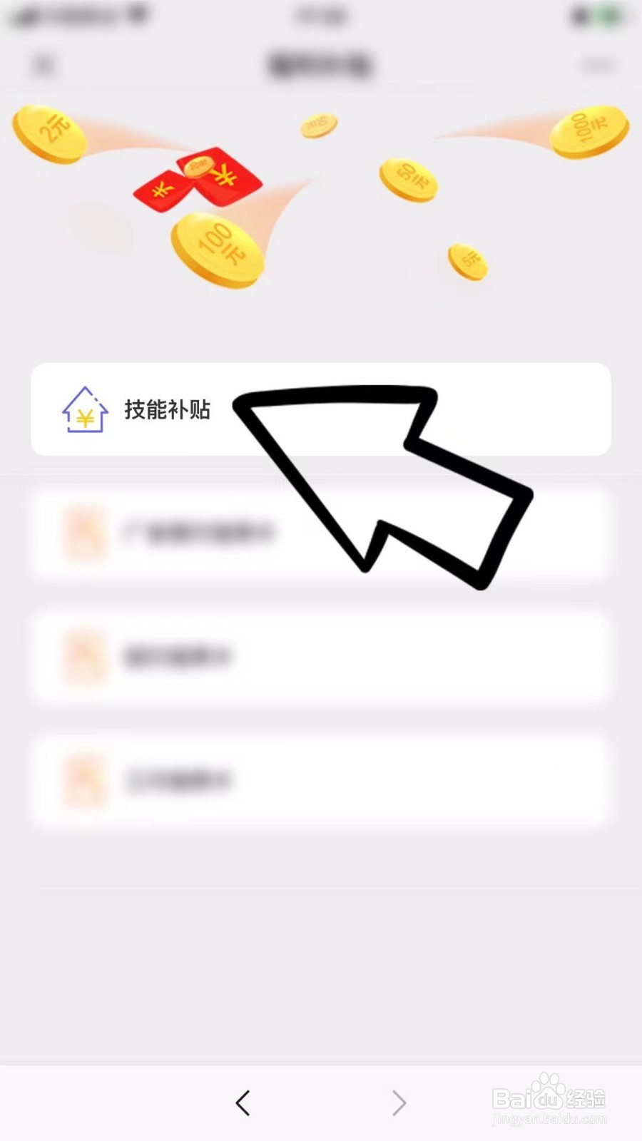 陕西二级建造师证书补贴怎么领取