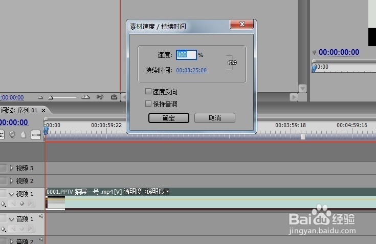 怎么给放慢或加快视频