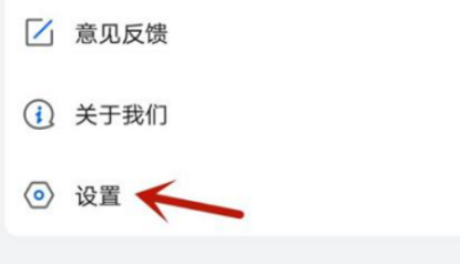 乐播投屏怎么设置后台投屏