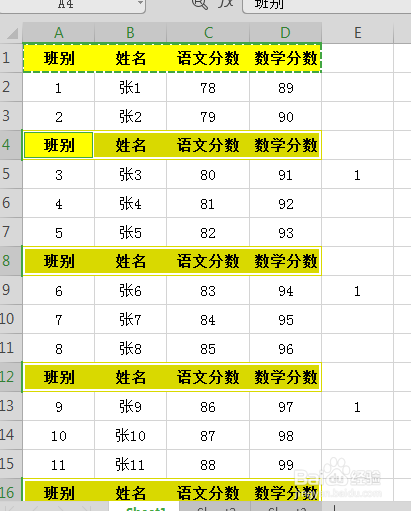 Excel单元格如何插入多个标题