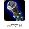 诺克萨斯统领出装推荐|中单篇