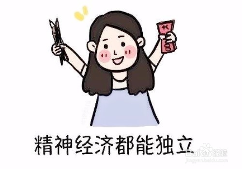 女性遇到家庭暴力怎么办