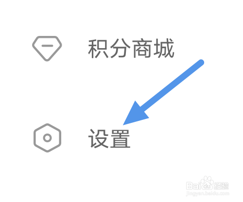 乐读小说app怎样进行清除缓存操作