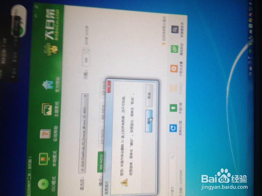 怎么制作U盘启动盘，用U盘启动盘装系统