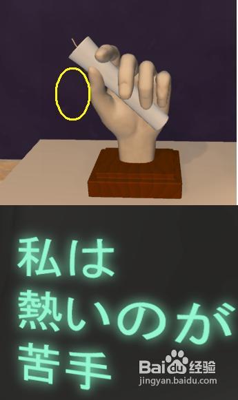 巫师密室逃脱