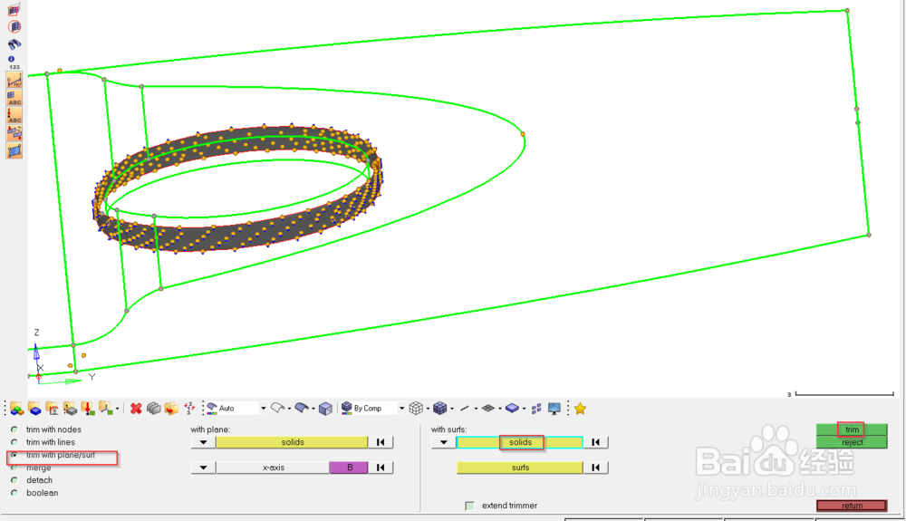 形状优化模型重建介绍