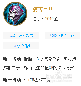 王者荣耀庄周出装攻略?庄周怎么玩最好?