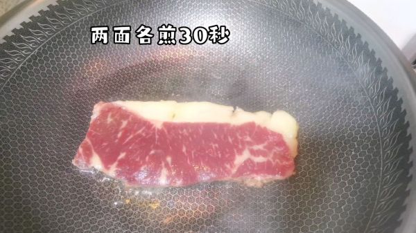 学会这道西冷牛排沙拉