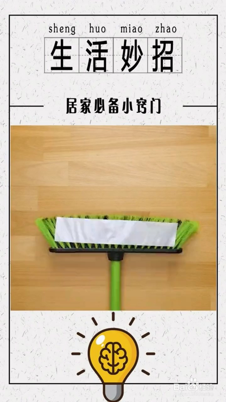 厨房家具清洁的小妙招