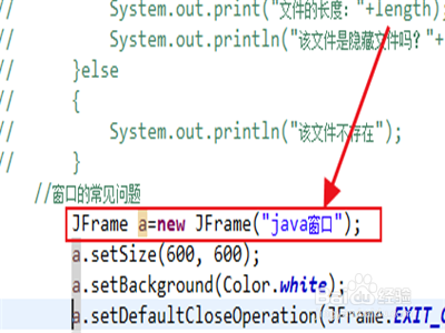怎么解决java编程窗口不能关闭的代码问题