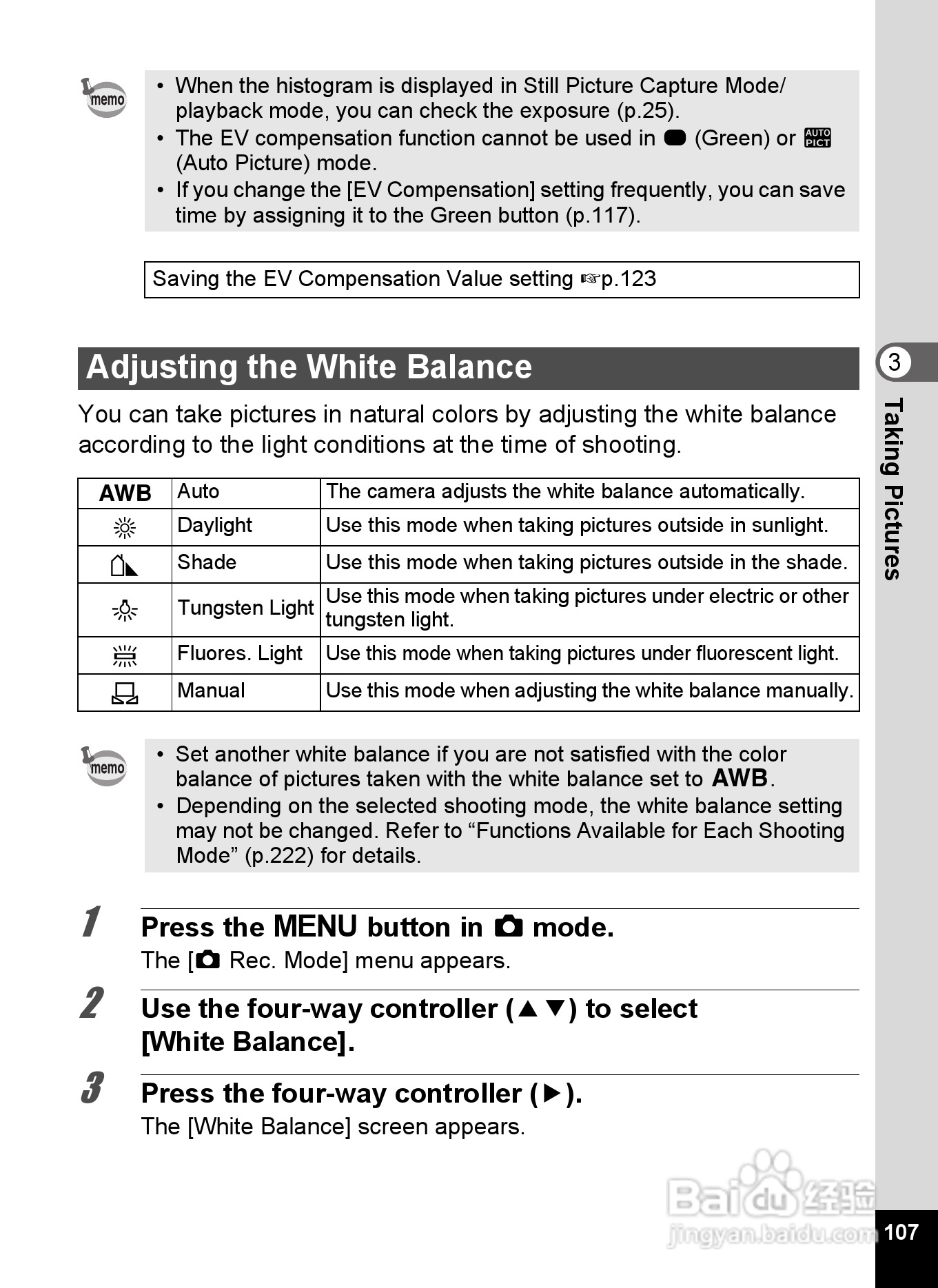 宾得Optio P70数码相机使用说明书:[11]
