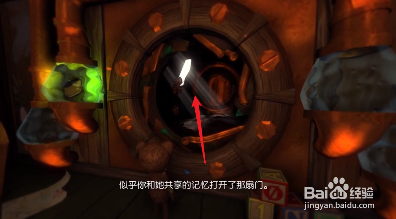 睡梦之中攻略