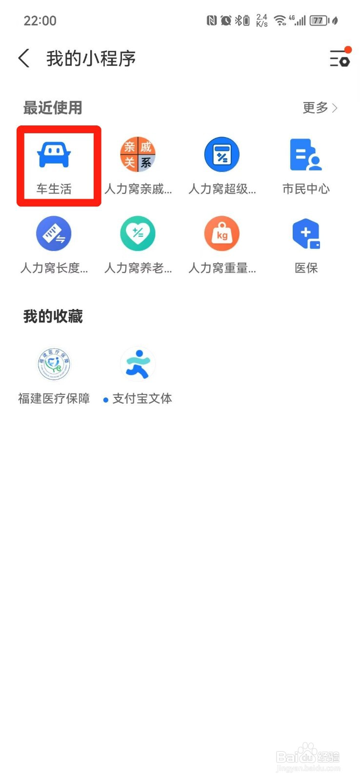 拖车服务怎么收费