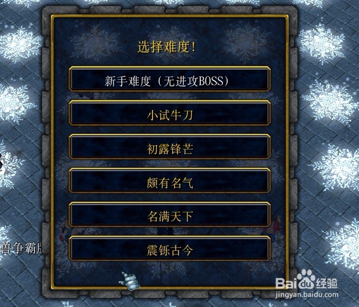 动漫次元融合正式版攻略隐藏密码隐藏福利怎么选