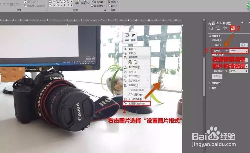 大神告诉你ppt如何实现抠图
