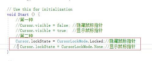 Unity 隐藏鼠标指针
