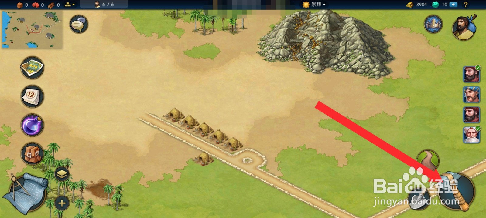 模拟帝国如何种植椰树