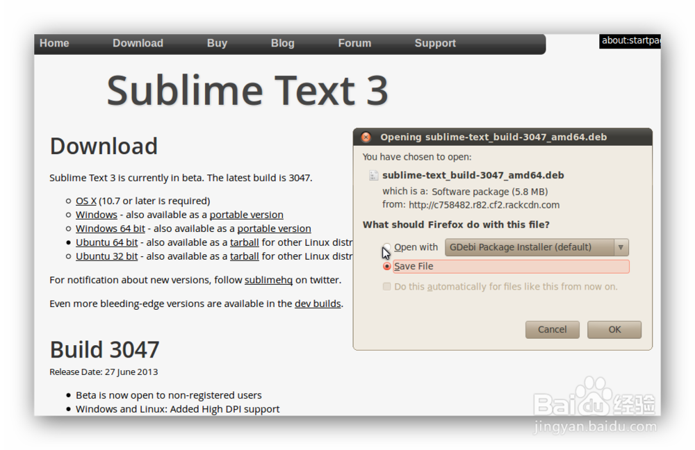 Android编译环境搭建之Ubuntu工具软件的安装