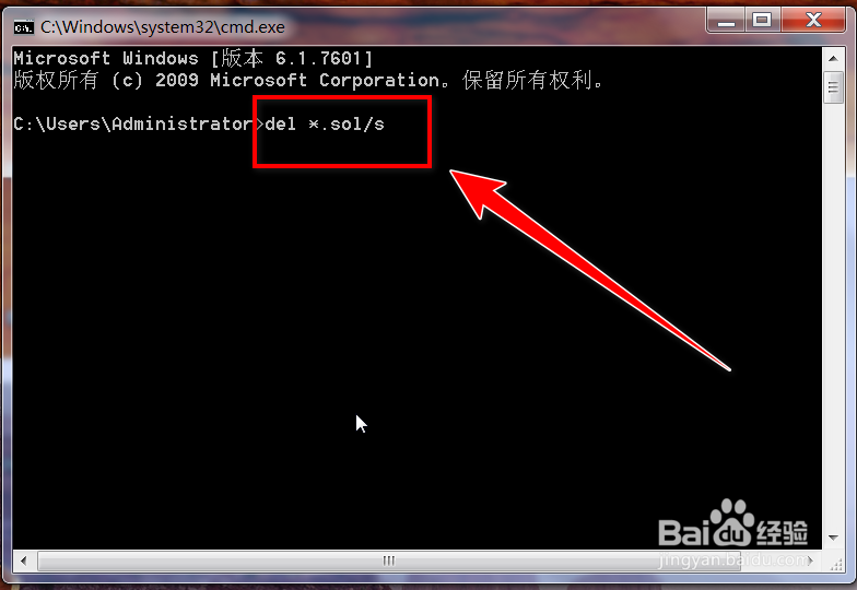 生死狙击flash崩溃怎么办