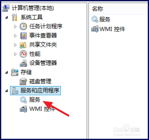 iPhone连接电脑没有照片相册怎么办