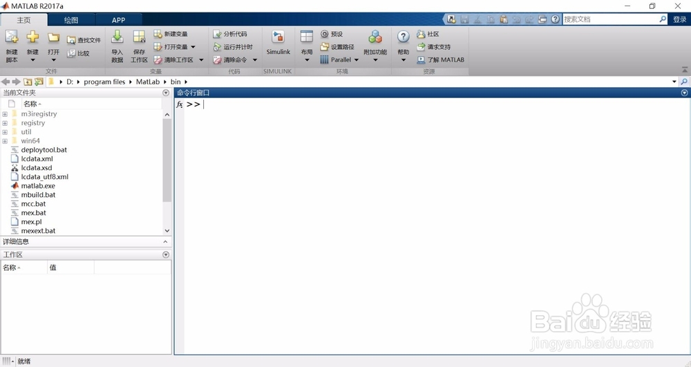如何使用matlab软件绘制三维图像等高线。