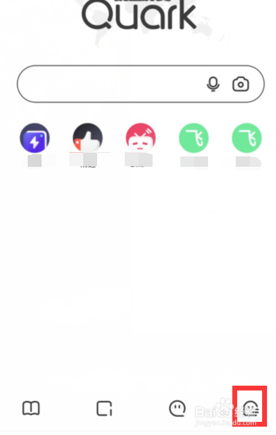 夸克中怎么打开“启动时恢复异常关闭页面功能”