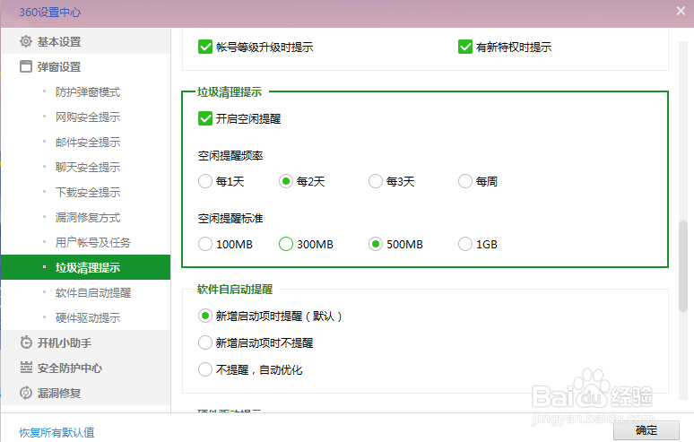 如何解决电脑运行过程中的卡慢问题