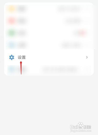 云闪付APP要怎么调整扣款顺序？