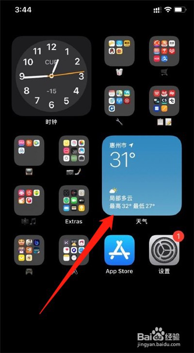 苹果手机ios14系统怎么添加天气小组件