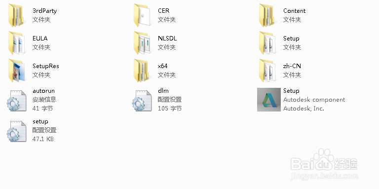 <b>AutoCAD_2014_Chinese_Win_64bit安装及注册</b>